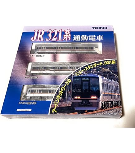 Nゲージ TOMIX JR 321系通勤電車（1パンタ車）セット【限定品】 Amazon | TOMIX トミックス Nゲージ JR 321系通勤電車（1